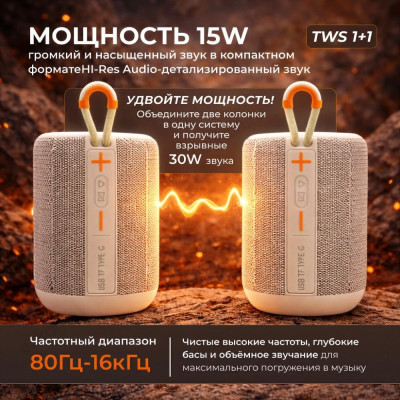 Акустика Bluetooth FaizFull Cortex Q9 white-1