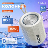 Акустика Bluetooth FaizFull Cortex Q9 white