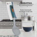 Лопатка кулинарная ATMIX S-DC 12-KT1048-02