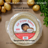 Пергамент бумага д/аэрогриля 50шт XDX 1687 (160*45) А68 круг