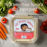 Пергамент бумага д/аэрогриля 50шт XDX 1700 (200*45) А70