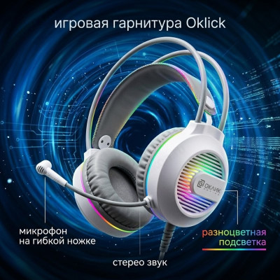 Гарнитура игровая Оклик HS-L300G белый