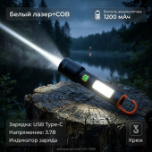 Фонарь ручной YXC-1568 USB