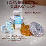 Губка для посуды 2010 с держателем металл 2шт