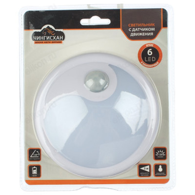 Светильник с датчиком движения 6 LED 222-004-2