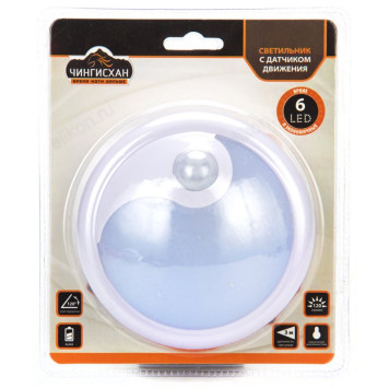 Светильник с датчиком движения 6 LED 222-004-3