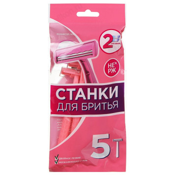 Станки для бритья женские с двойным лезвием, пластик, 5 шт-4