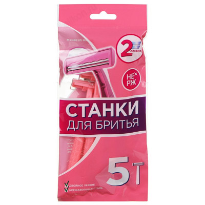 Станки для бритья женские с двойным лезвием, пластик, 5 шт-4