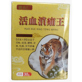 Мазь обезболивающая Тигр 30гр