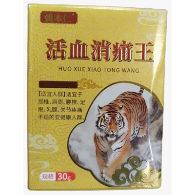 Мазь обезболивающая Тигр 30гр