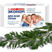 Салфетки влажные для всей семьи 70шт 318-018 Smart Эконом