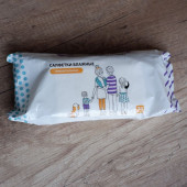 Салфетки влажные для всей семьи, ZALA 70шт 318-021 (26100)