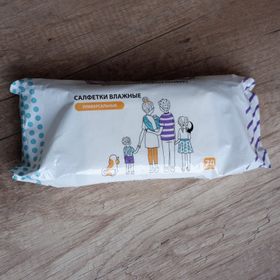 Салфетки влажные для всей семьи, ZALA 70шт 318-021 (26100)