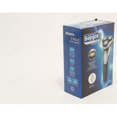 Бритва роторная Бердск-3366А-1
