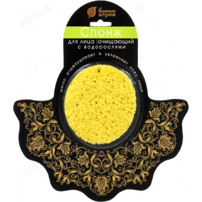 Спонж для лица с водорослями Банные штучки, очищающий, 9*1,5 см-1