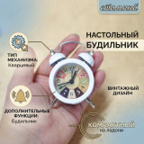Часы-будильник LADECOR CHRONO 529-331