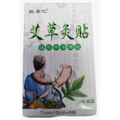 Пластырь с полынью 7*10 8гр