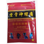 Пластырь согревающий 7*10см (красн.)