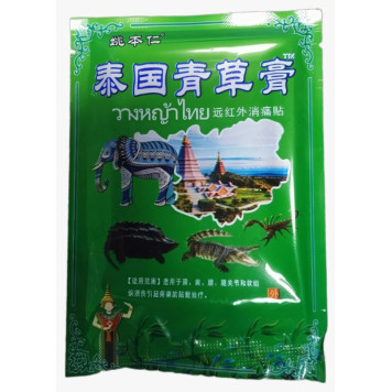 Пластырь обезболивающий 7*10см (зел.)