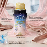 Кондиционер для белья 250г арт9459/9473/9466