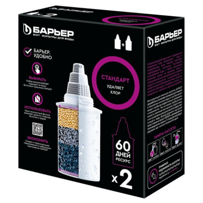 Кассета фильтрующая сменная 'БАРЬЕР 4'(2шт в упаковке) NNM БАРЬЕР 42шт