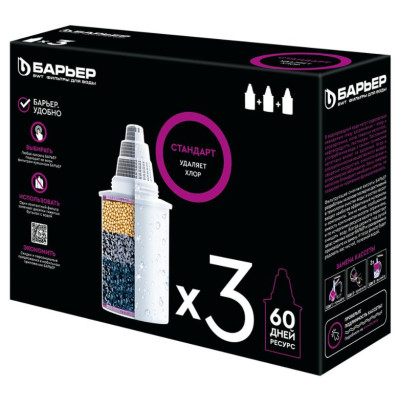 Кассета фильтрующая сменная 'БАРЬЕР 4'(3шт в упаковке) NNM БАРЬЕР 43шт