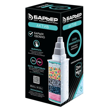 Картридж Сила Иммунитета NNM БАРЬЕР Актив