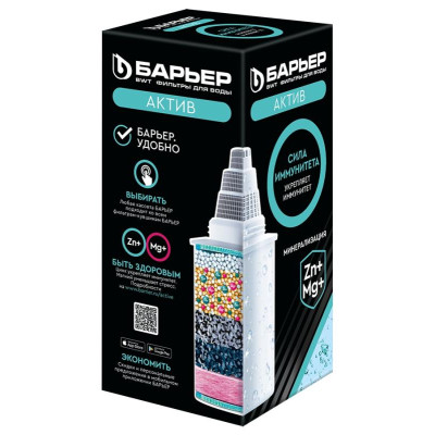 Картридж Сила Иммунитета NNM БАРЬЕР Актив