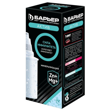 Картридж Сила Иммунитета NNM БАРЬЕР Актив-2