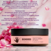 Крем для рук BONIMED Boni-0103 125 мл