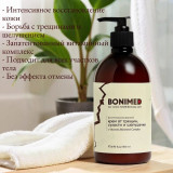 Крем от трещин BONIMED Boni-0108 500 мл