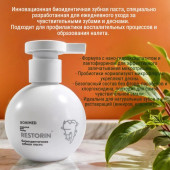 Паста зубная BONIMED RESTORIN Boni-0128 170г биоидентичная