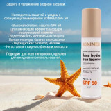 Крем для лица и тела с SPF50 BONIMED Boni-0144 99г