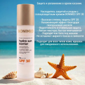 Крем для тела с SPF30 BONIMED Boni-0145 99г