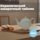 Чайник заварочный керамика BW22-16, 1000 мл