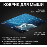 Коврик для мыши CACTUS White Cat CS-MPC-D11M 300*250*3мм