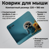 Коврик для мыши CACTUS Owl blue CS-MPC-P07XS 220*180*2мм