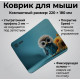 Коврик для мыши CACTUS Owl blue CS-MPC-P07XS 220*180*2мм