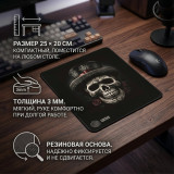 Коврик для мыши CACTUS Scull CS-MP-D05S 250*200*3мм