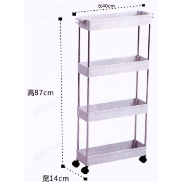Этажерка 4-х ярусная металл/пластик на колесах-4