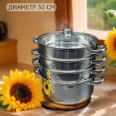 Мантоварка стальная FESSLE FE-8007.30 30см 3 секции Мантоварка стальная FESSLE FE-8007.30 30см 3 секции