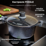 Кастрюля FESSLE FЕ-TG26PK 5,4л 26см