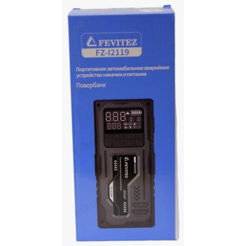 Насос портативный 3в1 Fevitez FZ- 12119-2