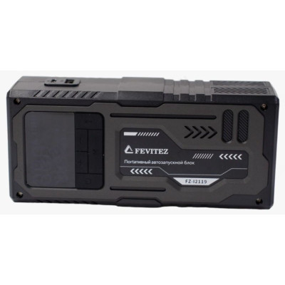 Насос портативный 3в1 Fevitez FZ- 12119-5