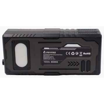 Насос портативный 3в1 Fevitez FZ- 12119-8