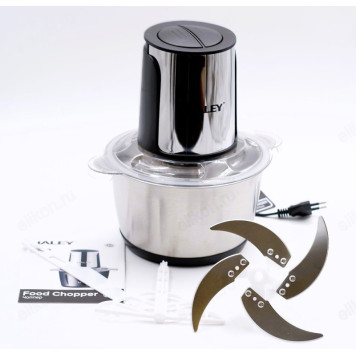 Измельчитель кухонный HALEY HY-1228-1