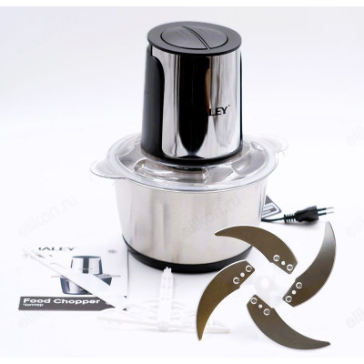 Измельчитель кухонный HALEY HY-1228-1