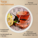 Часы настенные JENNA JN-100019