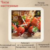 Часы настенные JENNA JN-100021