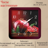 Часы настенные JENNA JN-100023